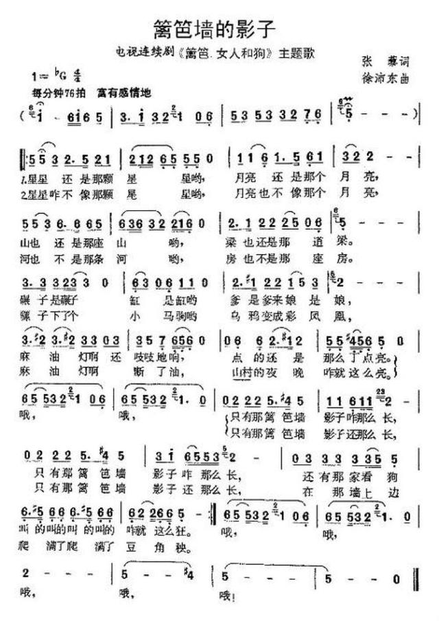89年《篱笆女人和狗》:你还记得这部好剧和剧里的歌么?