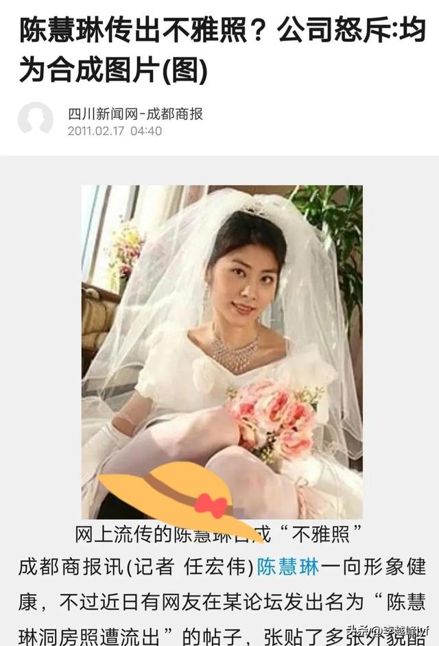 美女地铁裸照被疯传,广大女性千万小心了,这可不是开玩笑!