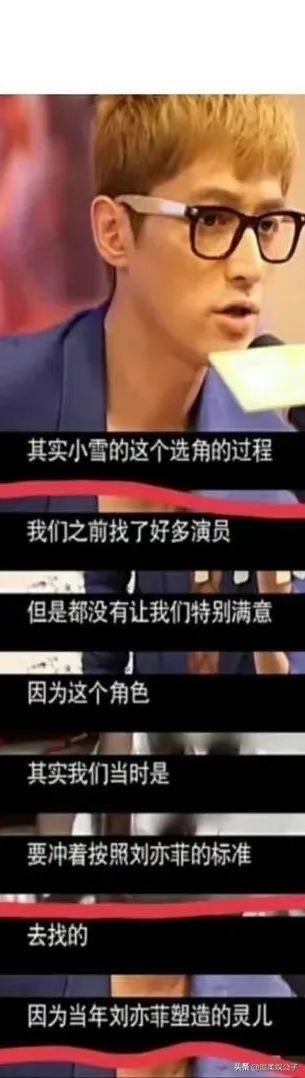 刘亦菲到底算不算中国第一美女?看看她和范冰冰的合照你就有答案