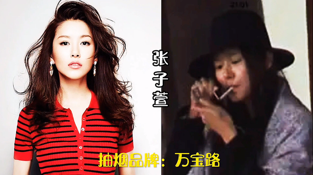 喜欢抽烟的18位女星,个个都是要强的女强人,不少是为了缓解压力