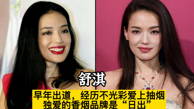 喜欢抽烟的18位女星,个个都是要强的女强人,不少是为了缓解压力