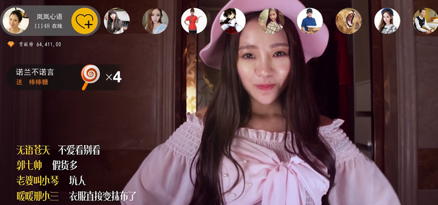 粉丝绑架美女主播,玩真心话大冒险,错一题就脱一件衣服,电影