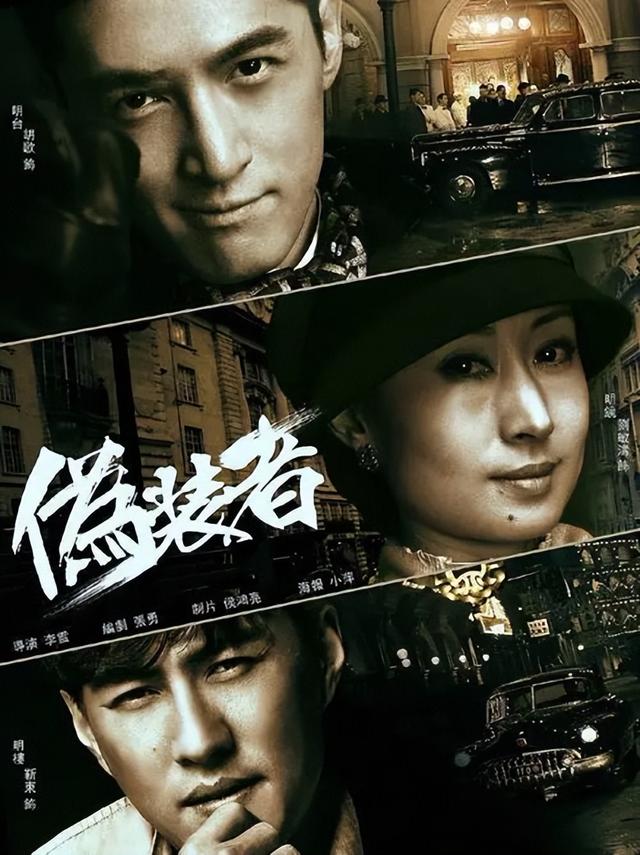 10部评分高的谍战剧,《悬崖》垫底,《潜伏》只能排第二