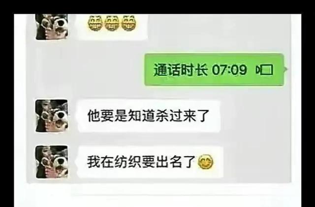 浙江某大学女生1V5,脚踏6条船,39分钟录音被曝光,内容震碎三观
