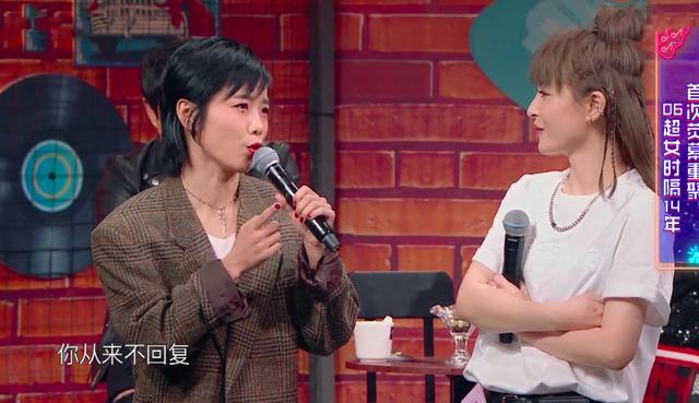 06超女骂战刚结束,09快女又接踵而至,矛头指向郁可唯