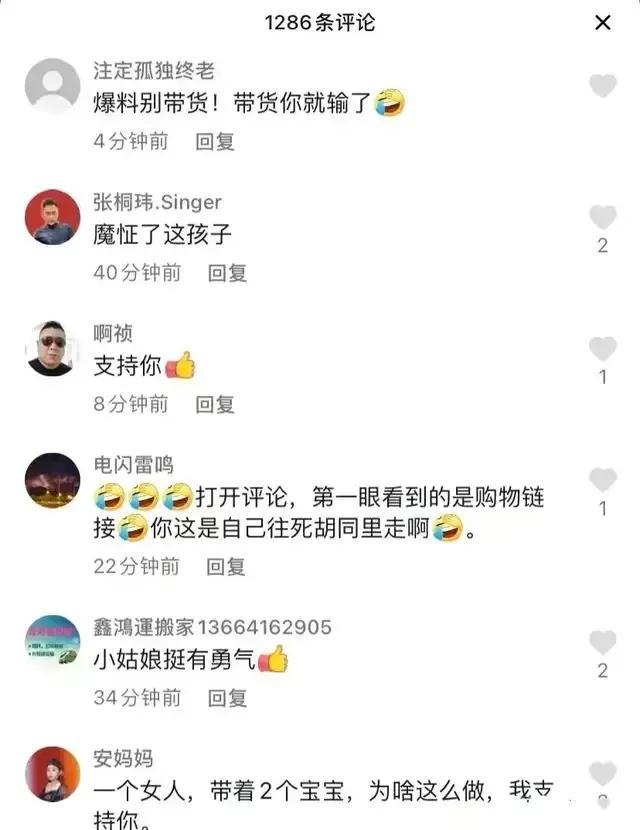 晚节不保?赵本山被娇娇再爆猛料:与关婷娜绯闻是“真实故事”