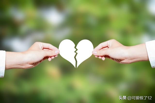 妻子与男网友见面还自称单身,原谅还是离婚?丈夫内心的挣扎