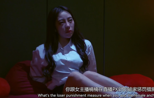 粉丝绑架美女主播,玩真心话大冒险,错一题就脱一件衣服,电影