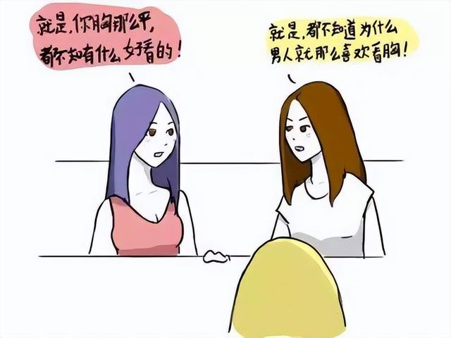 男人为什么喜欢看女人的胸部?并不是色,原因早已被镶嵌在基因里