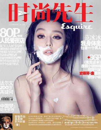 200斤女胖子,为减肥割胃,却19岁买房,捧红范冰冰,凭啥?