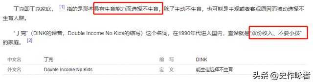 若不避孕,女性一生能生多少个孩子?吉尼斯世界纪录让人震惊