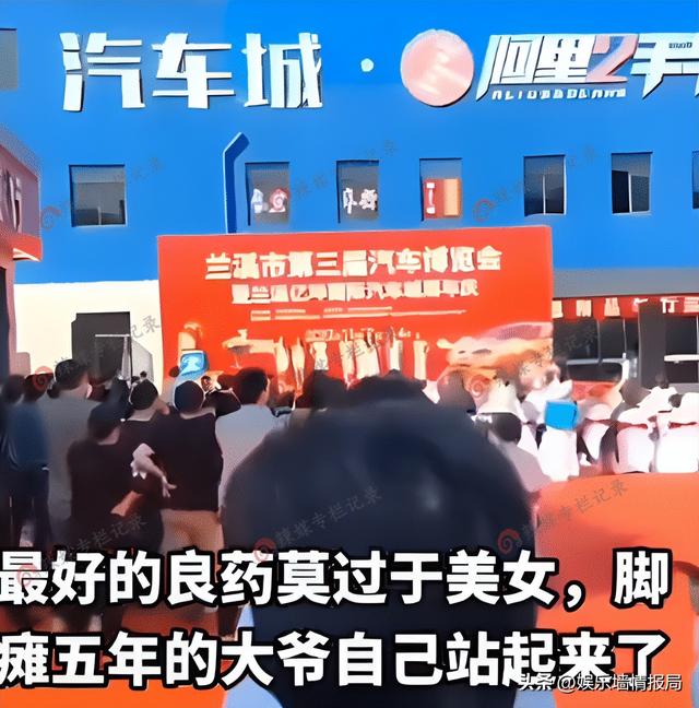 大爷坐轮椅看美女跳舞,激动地站了起来,网友:爱美之心人皆有之