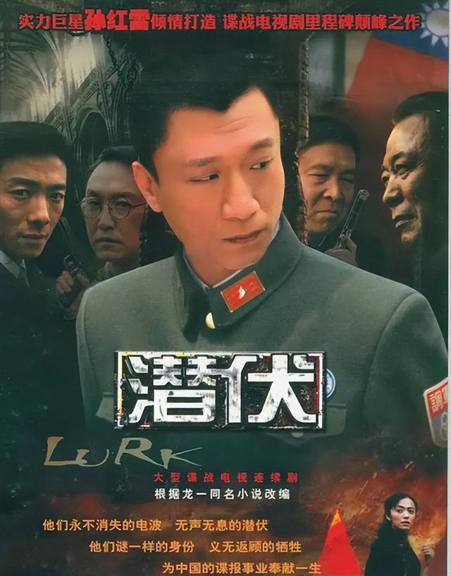 10部评分高的谍战剧,《悬崖》垫底,《潜伏》只能排第二