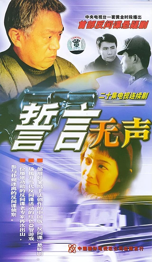 10部评分高的谍战剧,《悬崖》垫底,《潜伏》只能排第二