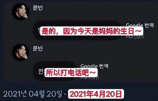 4月第2个,又一韩国明星离世,年仅25岁,警方:不排除自杀可能性