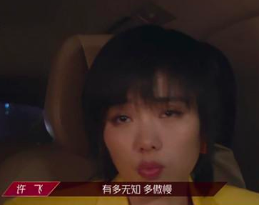 06超女骂战刚结束,09快女又接踵而至,矛头指向郁可唯
