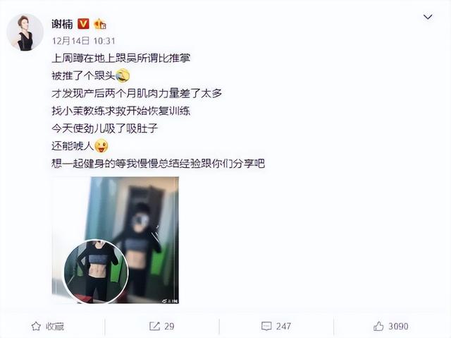 身材火辣、美如少女,这10位生过娃的中年女星性感起来太迷人