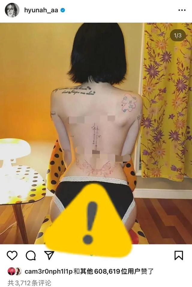 韩国知名女歌手泫雅宣布与男友分手后晒纹身,究竟是裸露还是性感