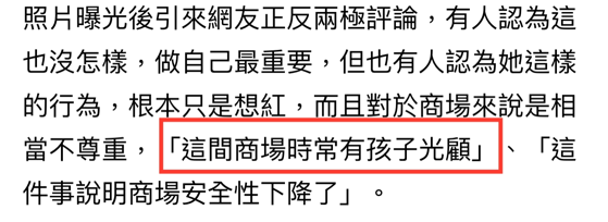 超级奇葩!巴西女星穿薄纱逛商场惹争议!姿势撩人发文大胆遭狠批