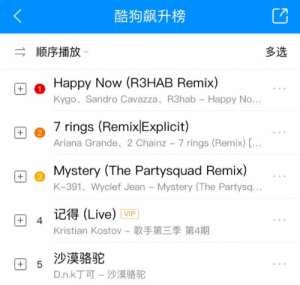 女人花原唱(第五期歌手齐豫将挑战酷狗2万好评《女人花》)