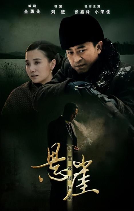 10部评分高的谍战剧,《悬崖》垫底,《潜伏》只能排第二