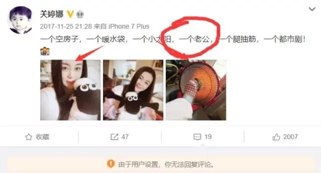 晚节不保?赵本山被娇娇再爆猛料:与关婷娜绯闻是“真实故事”