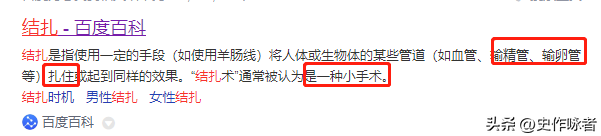 若不避孕,女性一生能生多少个孩子?吉尼斯世界纪录让人震惊