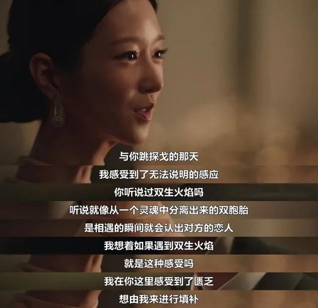 蛇蝎美人,徐睿知太适合了