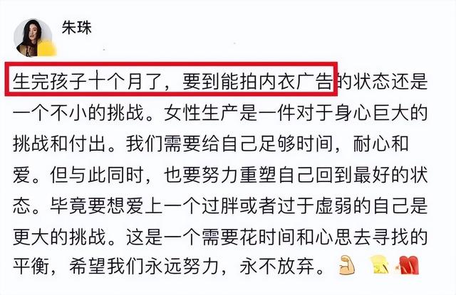 身材火辣、美如少女,这10位生过娃的中年女星性感起来太迷人