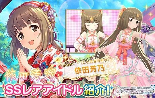 日本玩家过年这么疯?直播2小时花光70万,就为抽卡打脸官方