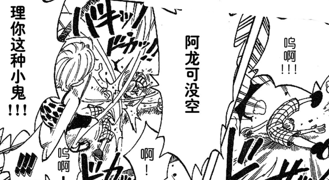 海贼王1012话,娜美也打过小孩子,她打乌尔缇,是在道德绑架吗?