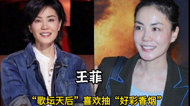 喜欢抽烟的18位女星,个个都是要强的女强人,不少是为了缓解压力