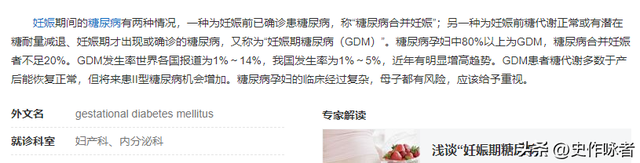 若不避孕,女性一生能生多少个孩子?吉尼斯世界纪录让人震惊