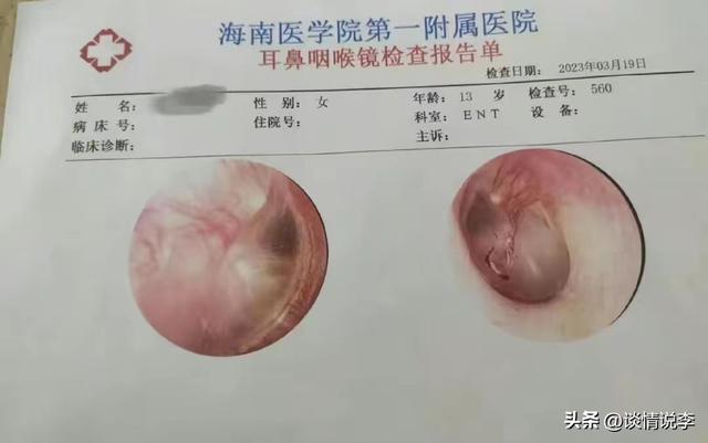临高13岁女孩被扒衣服凌辱,其父自责,撕开了这个社会悲哀的一幕