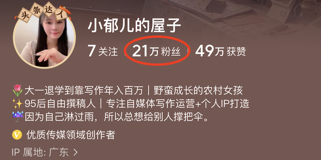 28岁女生自主创业,从负收入到月入5万,今天又干了件大事!