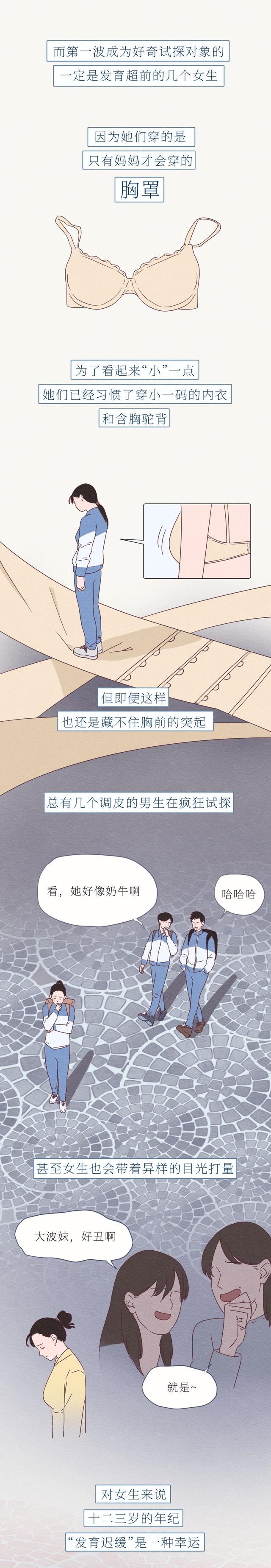 男人别装了,你或许根本不懂女人的胸!单身人士请绕路