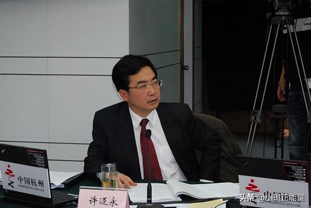 许迈永案:睡女公务员,玩女明星,要求女方穿制服丝袜高跟鞋开房