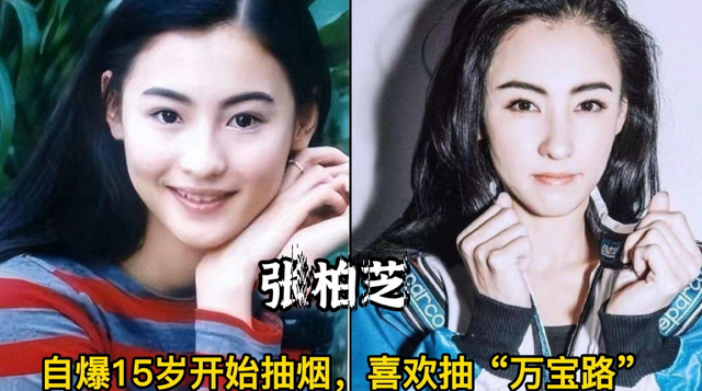 喜欢抽烟的18位女星,个个都是要强的女强人,不少是为了缓解压力