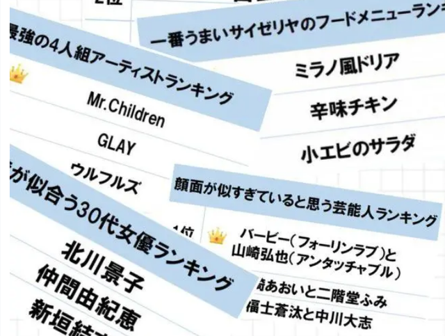 集5位日本女神,还有千年一遇美少女,30分钟竟看得我头皮发麻