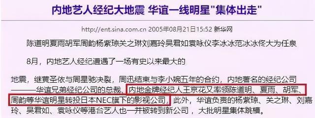 200斤女胖子,为减肥割胃,却19岁买房,捧红范冰冰,凭啥?