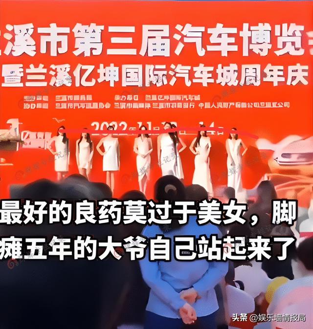 大爷坐轮椅看美女跳舞,激动地站了起来,网友:爱美之心人皆有之