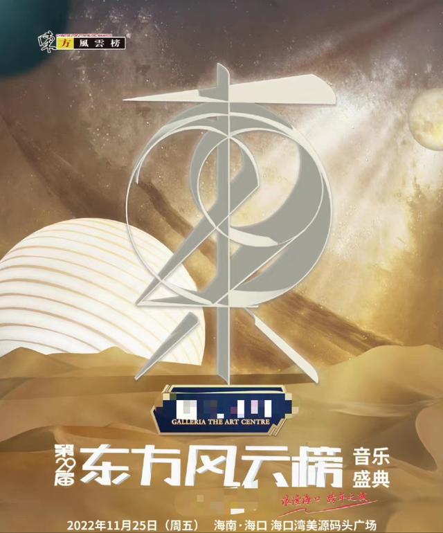 风云榜红毯生图:副乳、排骨胸、高开叉走光,露得越多越尴尬