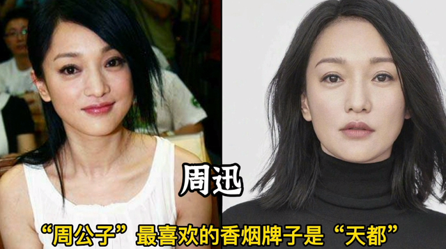 喜欢抽烟的18位女星,个个都是要强的女强人,不少是为了缓解压力