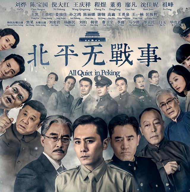 10部评分高的谍战剧,《悬崖》垫底,《潜伏》只能排第二