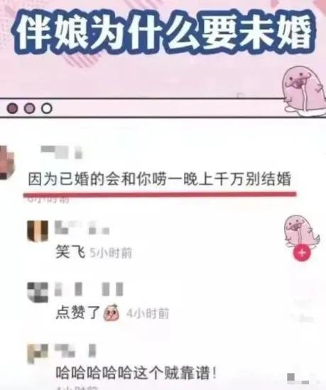 冷笑话(一)