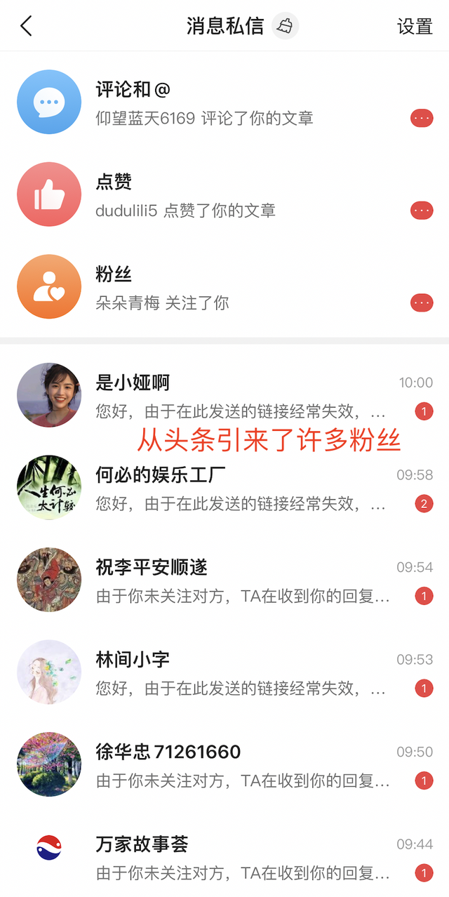 28岁女生自主创业,从负收入到月入5万,今天又干了件大事!