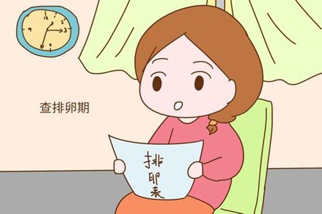 女性若出现这3个“信号”,意味着排卵期到了,此时造人一发命中