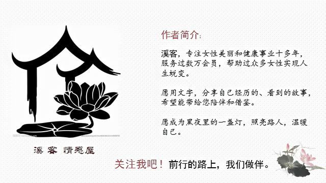 结婚后才明白女人结婚时为什么叫新娘,原来男人是给自己找了个妈