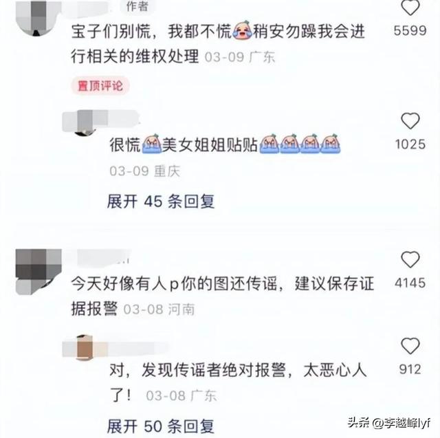 美女地铁裸照被疯传,广大女性千万小心了,这可不是开玩笑!