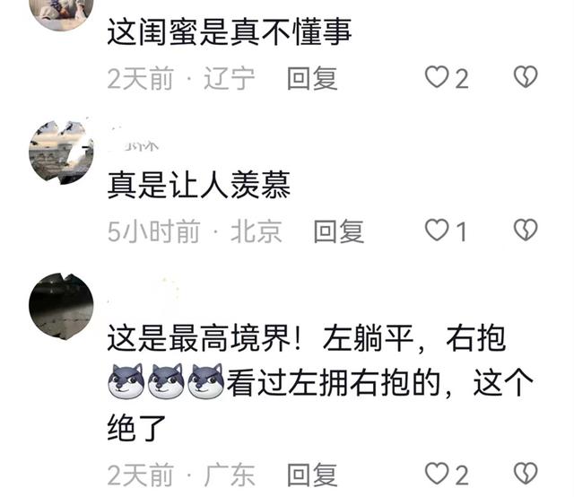 广东:情侣在路边亲热搂抱,闺蜜躺在一旁睡觉,衣服太短惹人非议